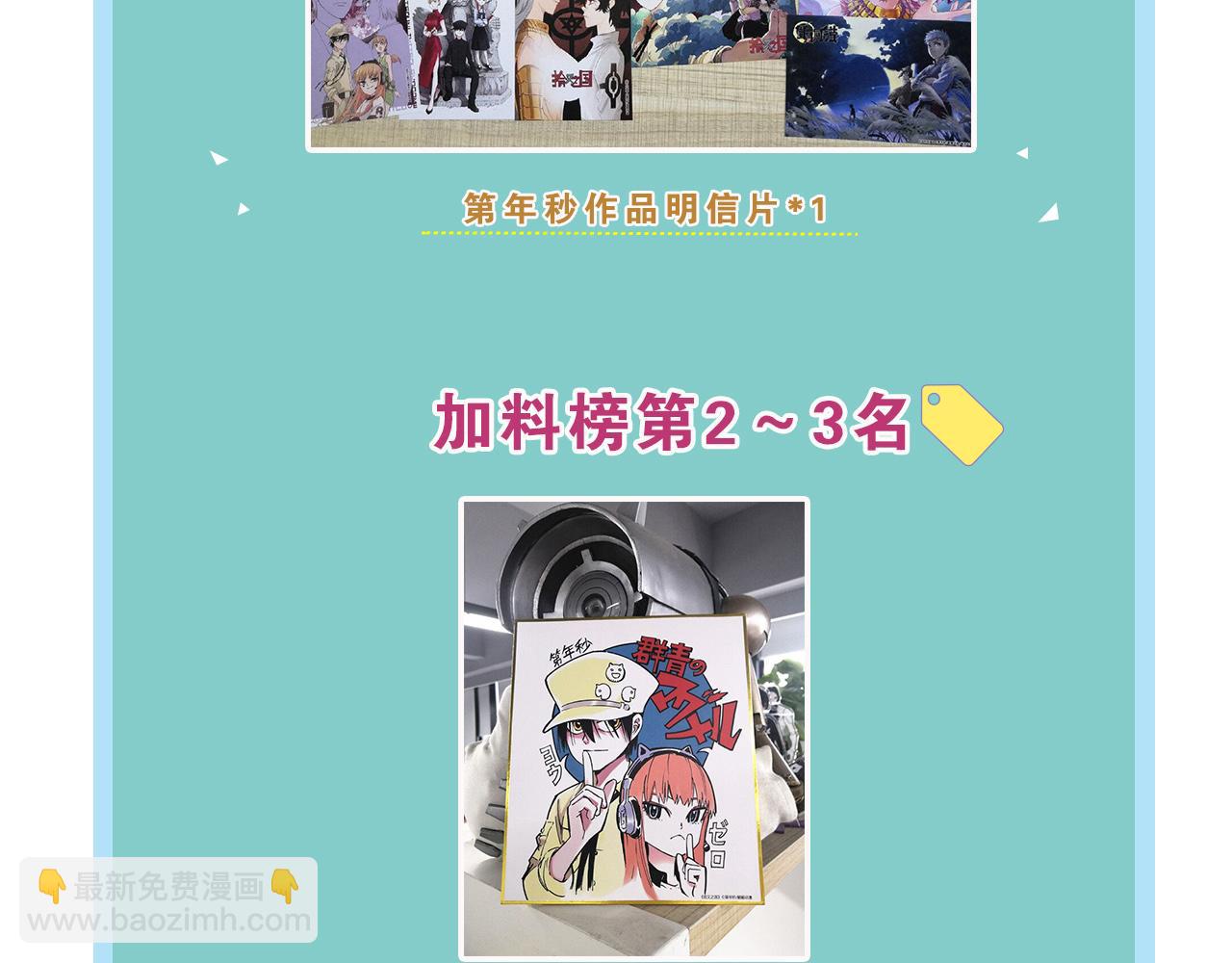 第83话 仿佛又是另一个故事109