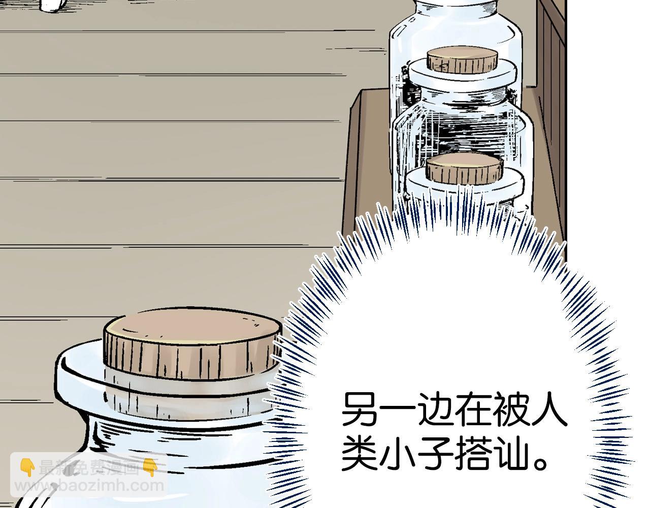 第83话 仿佛又是另一个故事11