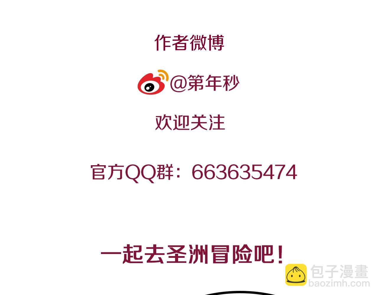第83话 仿佛又是另一个故事112