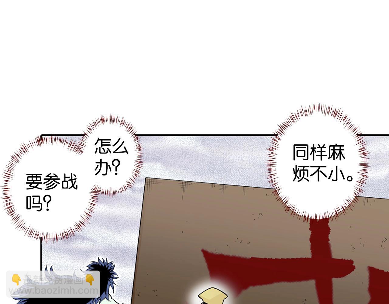 第83话 仿佛又是另一个故事14