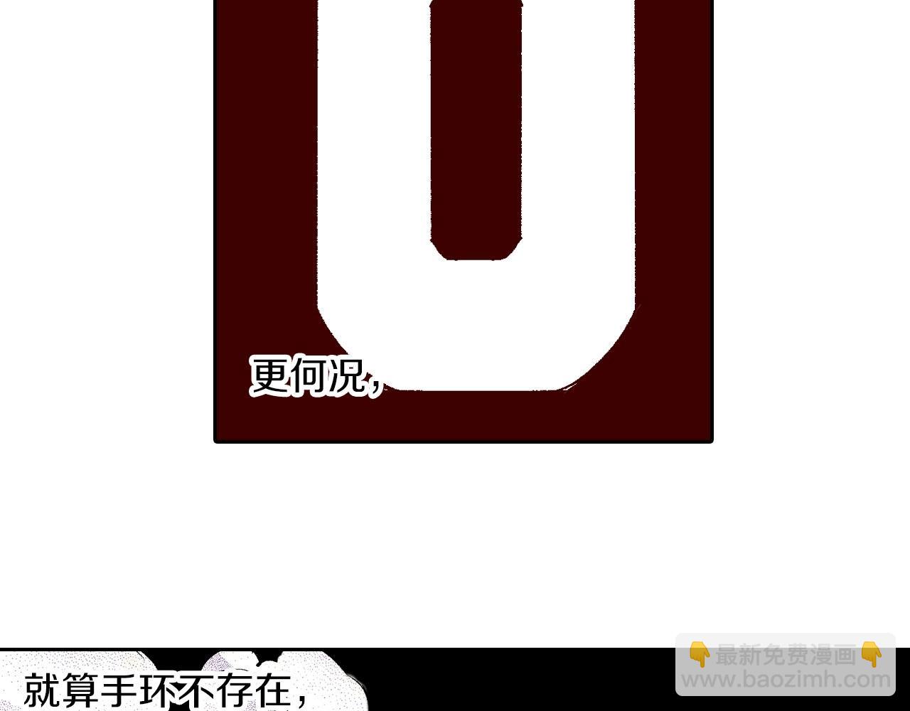 第83话 仿佛又是另一个故事17