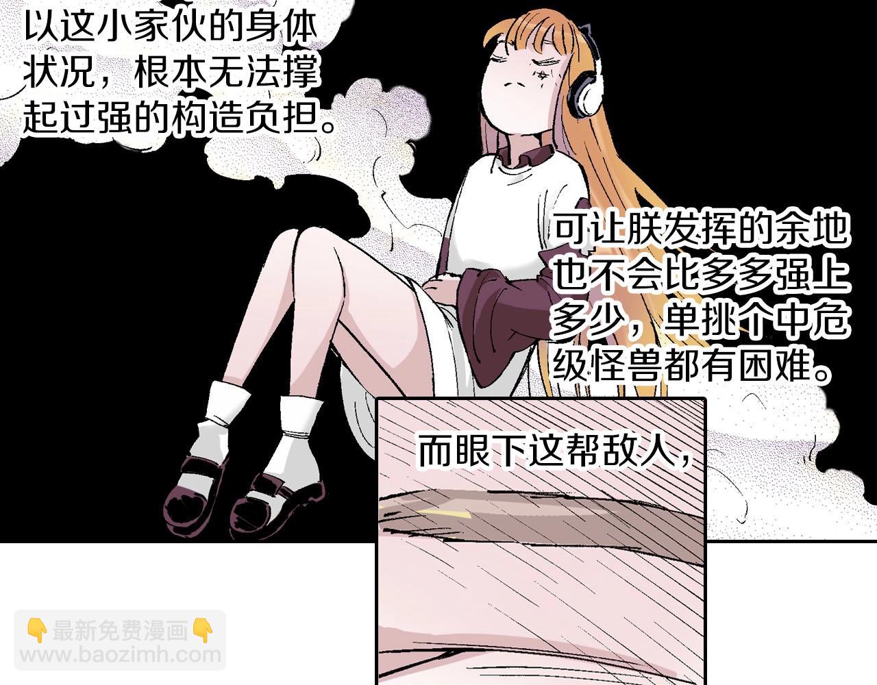 第83话 仿佛又是另一个故事18