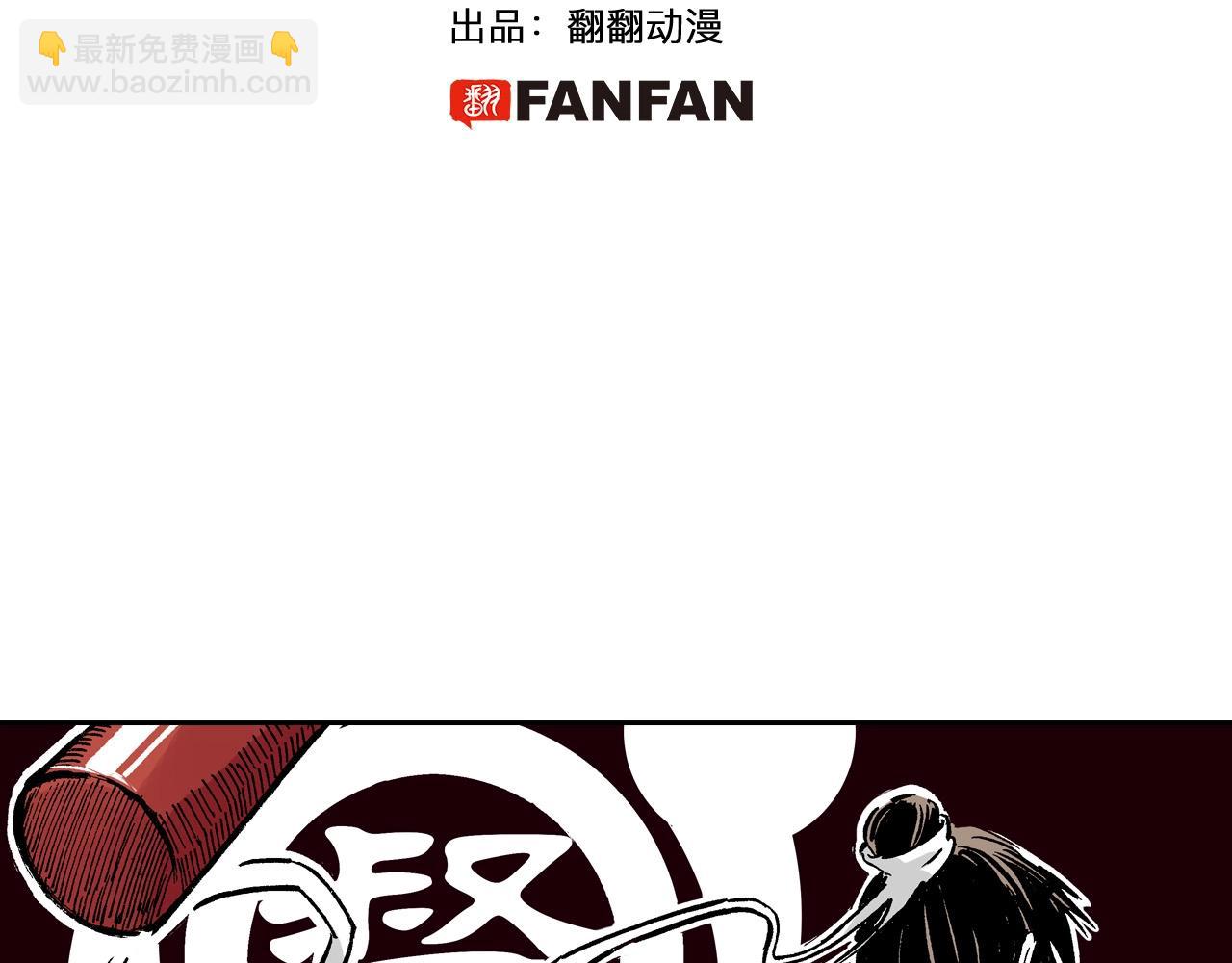 第83话 仿佛又是另一个故事2
