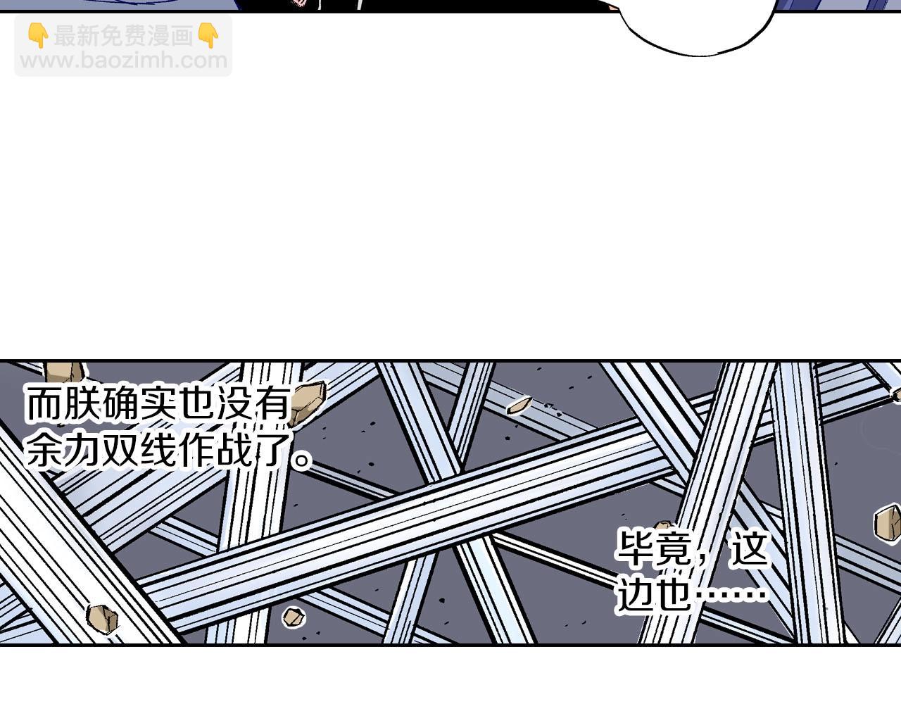 第83话 仿佛又是另一个故事21