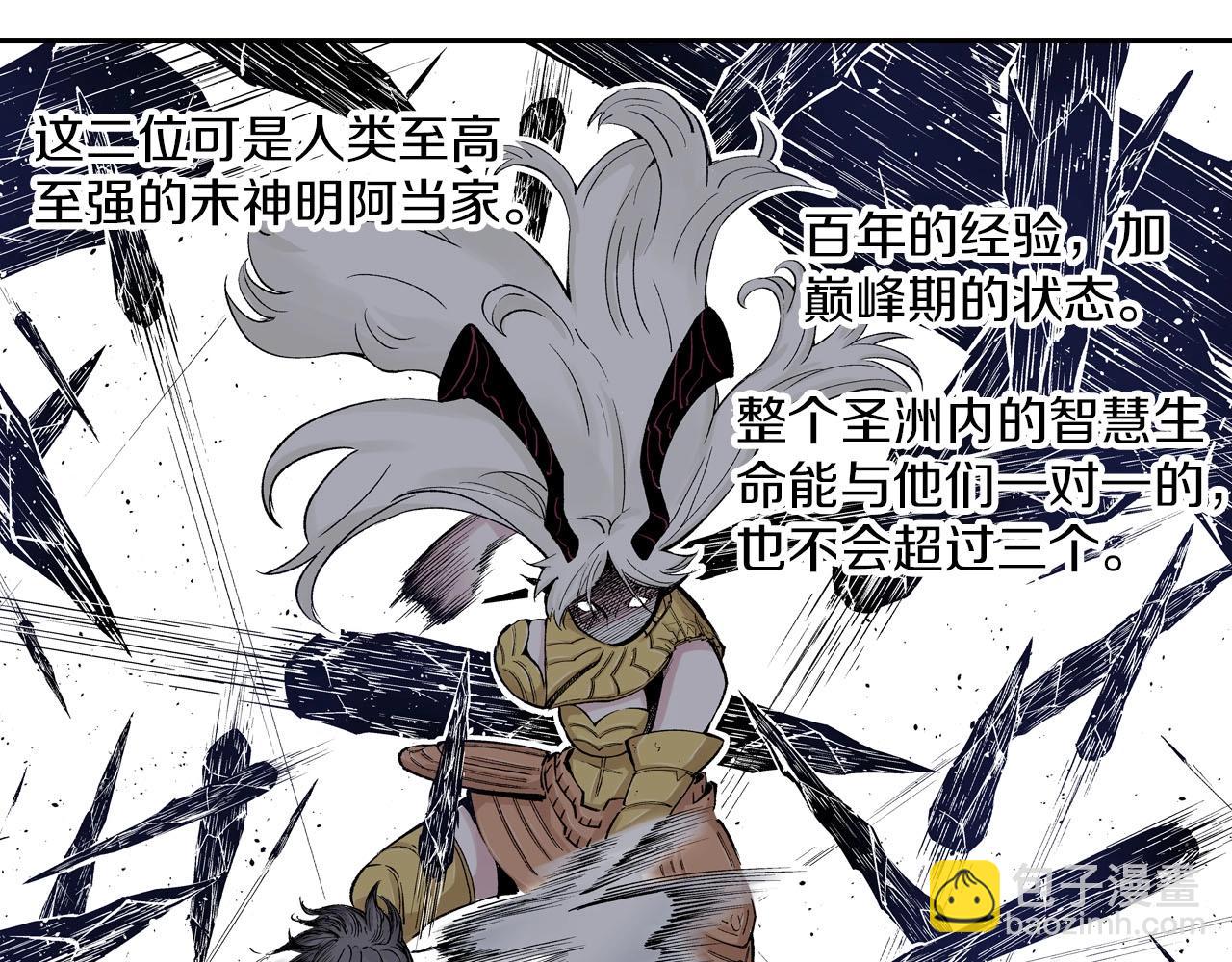 第83话 仿佛又是另一个故事22