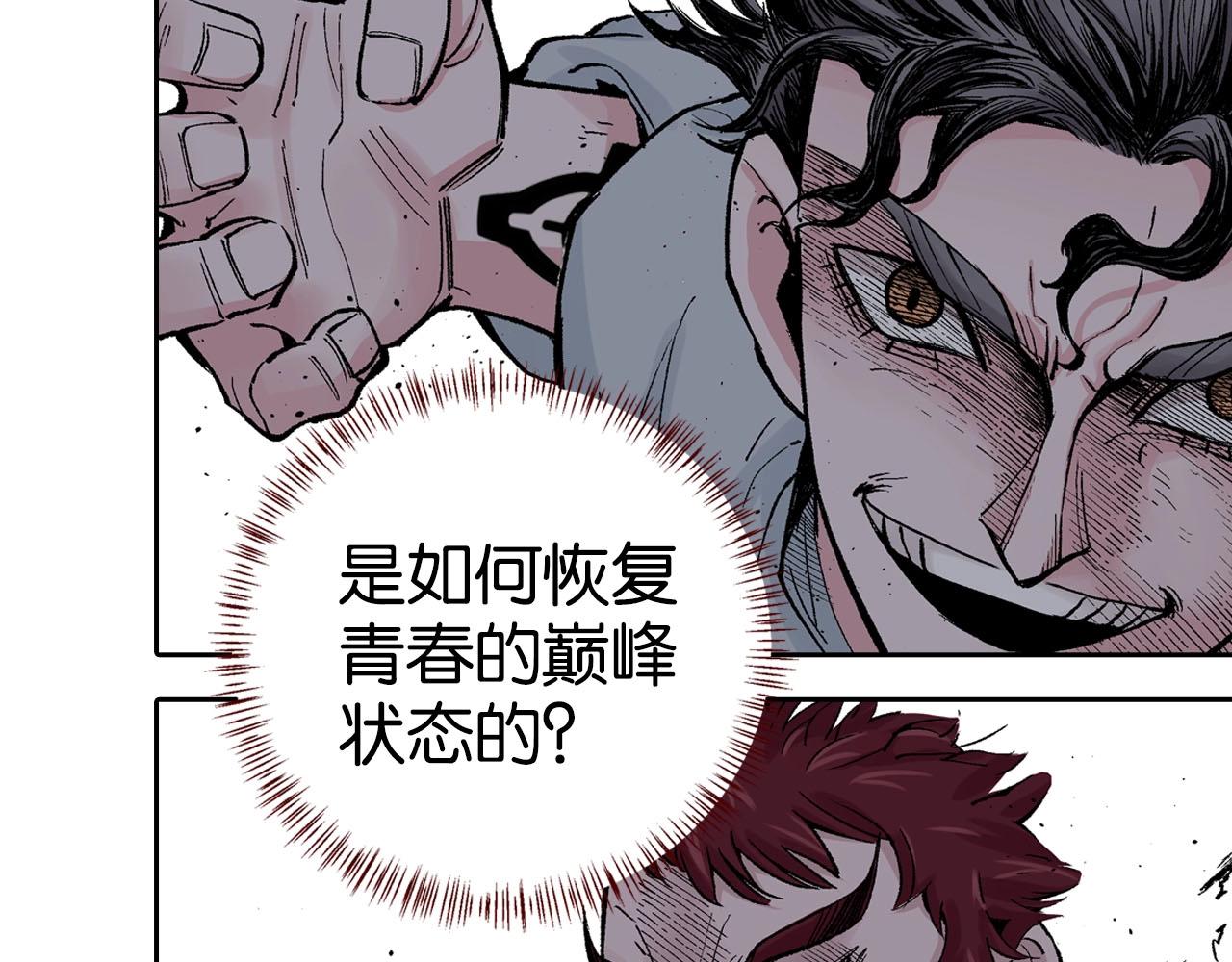 第83话 仿佛又是另一个故事25