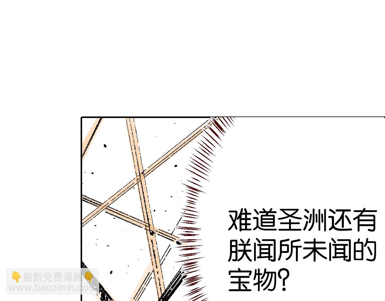 第83话 仿佛又是另一个故事27