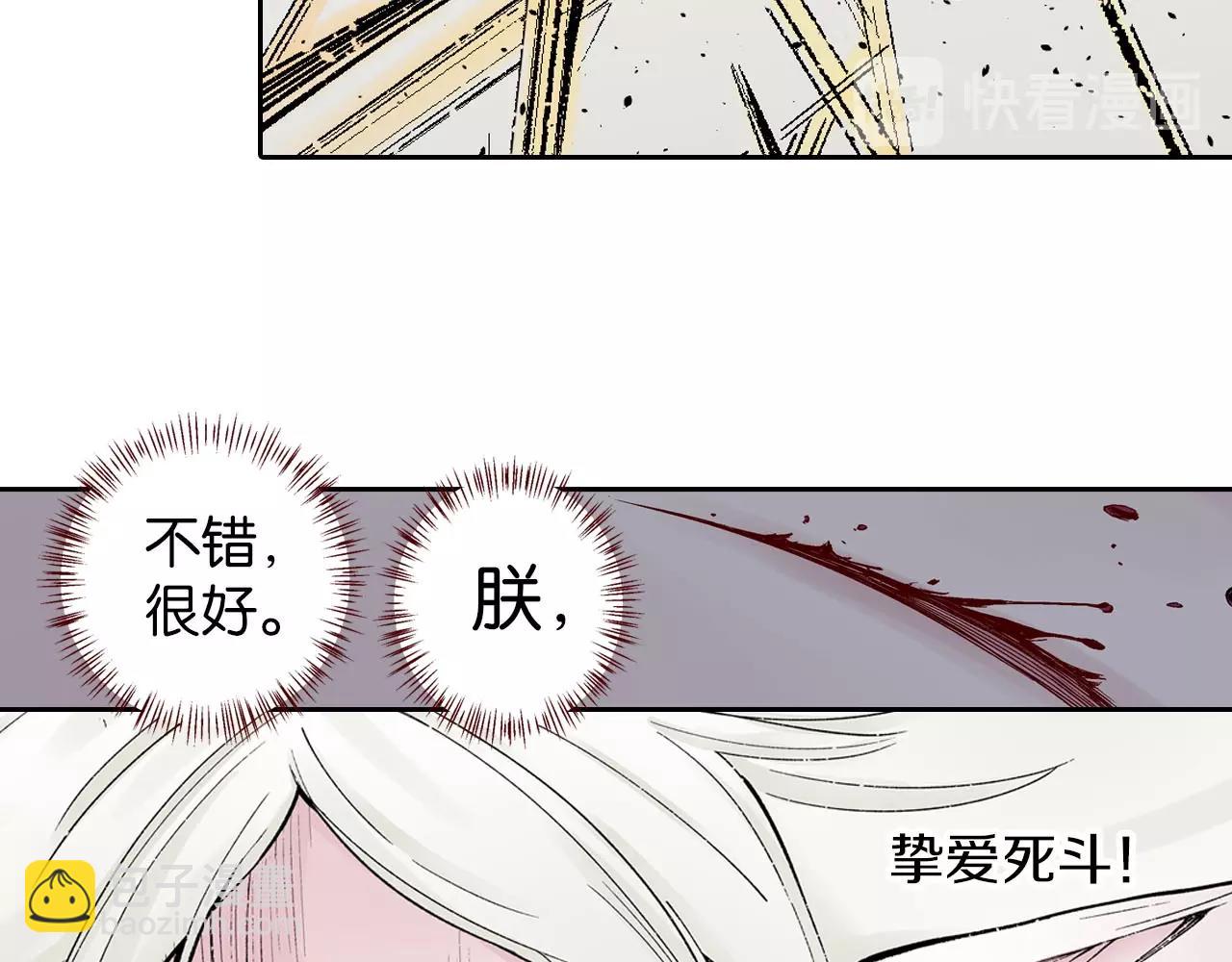 第83话 仿佛又是另一个故事30