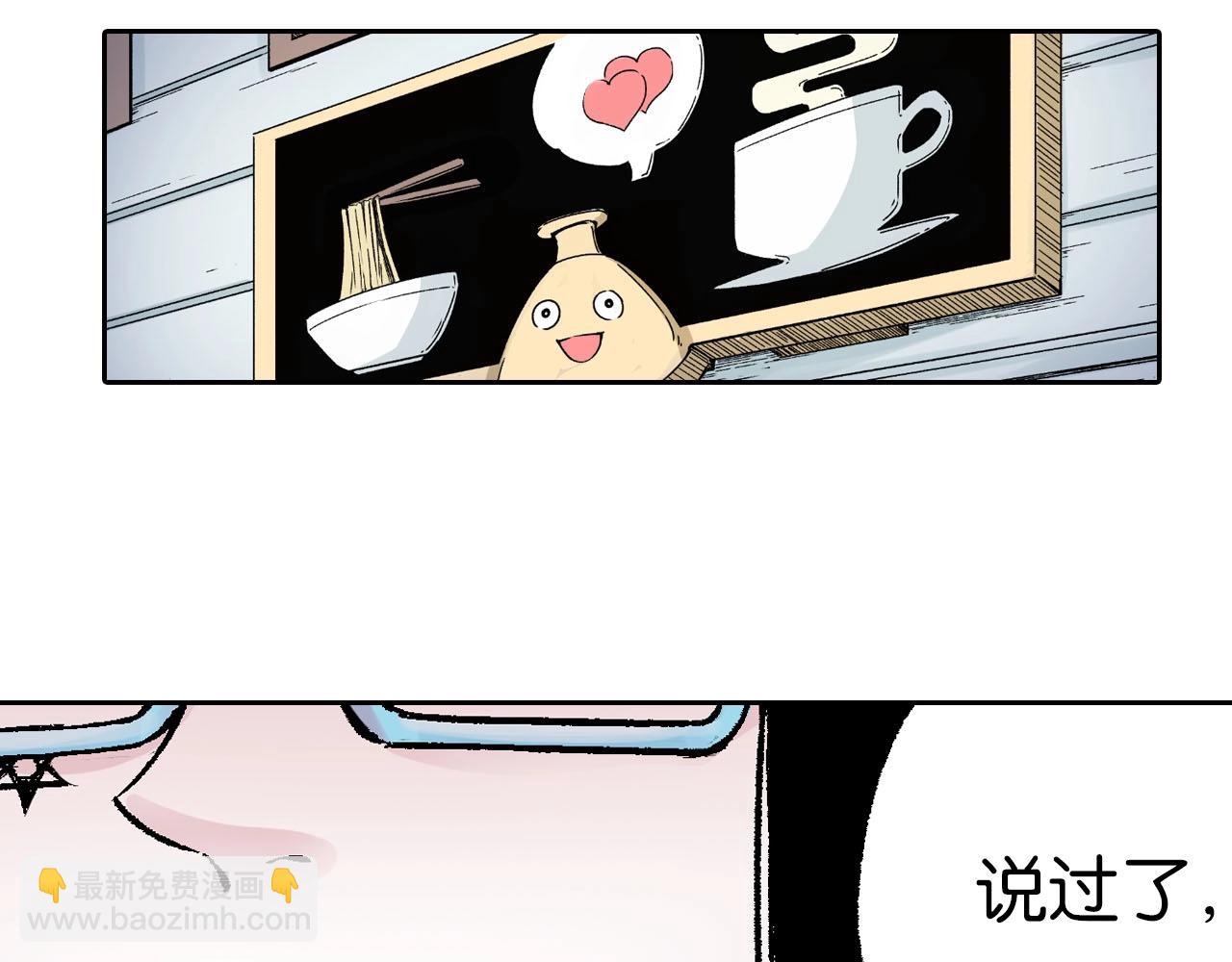 第83话 仿佛又是另一个故事34