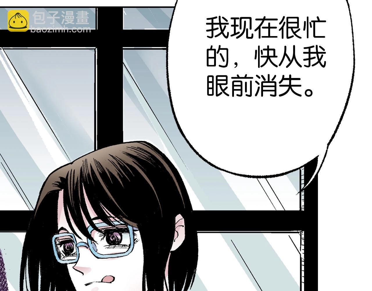 第83话 仿佛又是另一个故事36