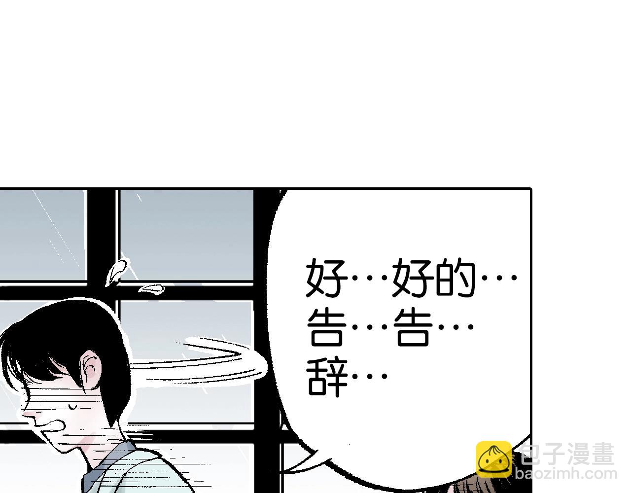 第83话 仿佛又是另一个故事40