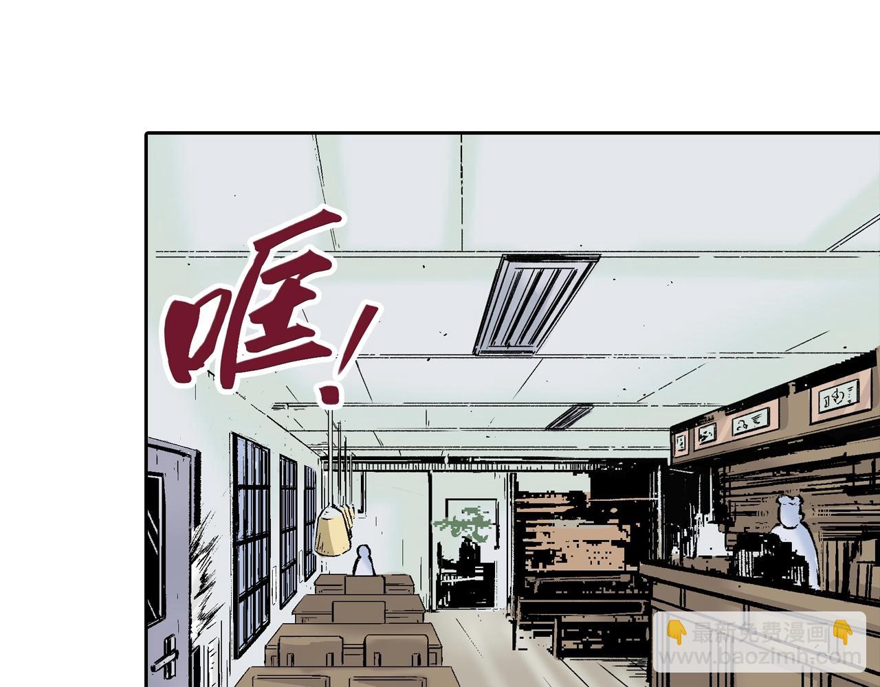 第83话 仿佛又是另一个故事44