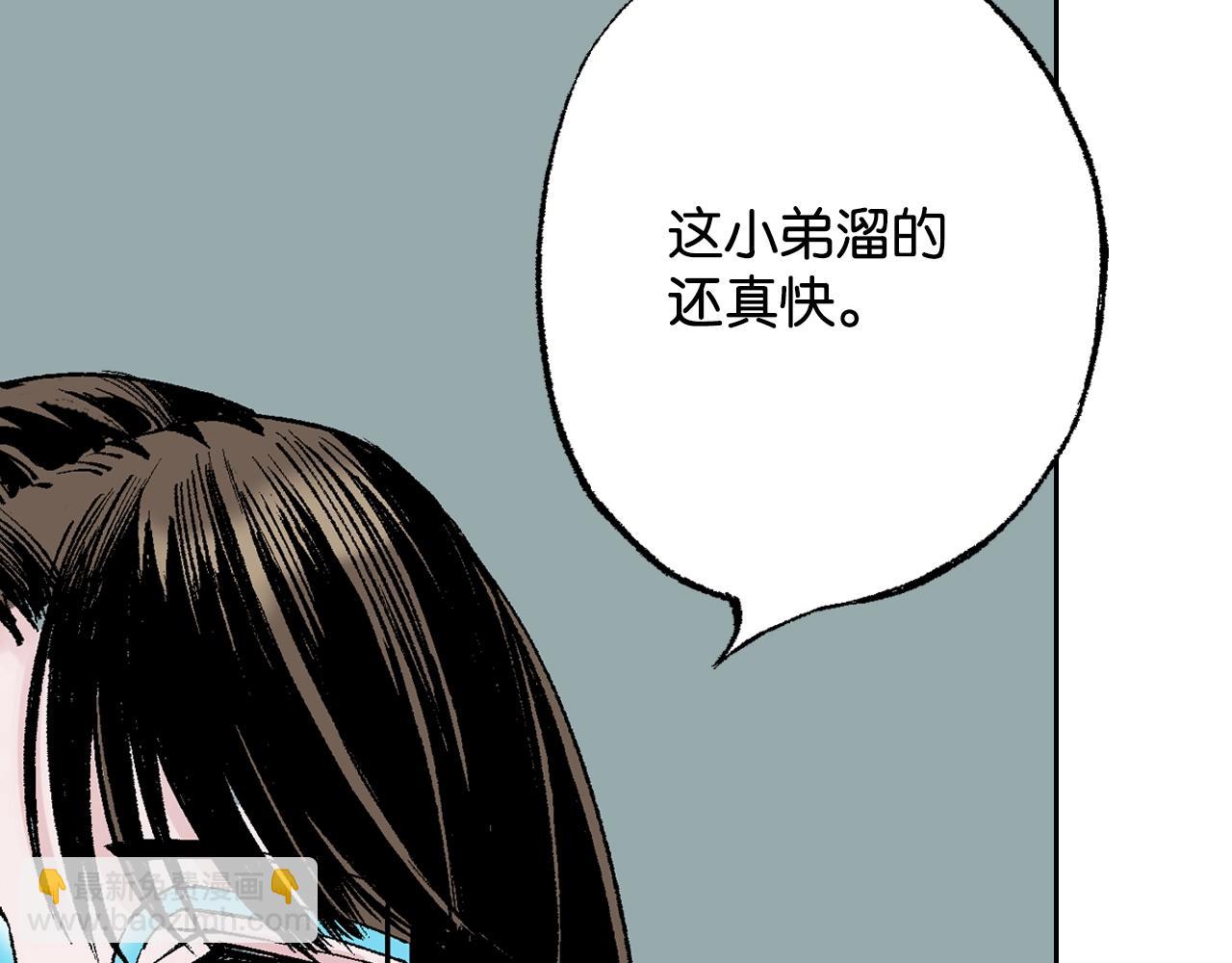 第83话 仿佛又是另一个故事50
