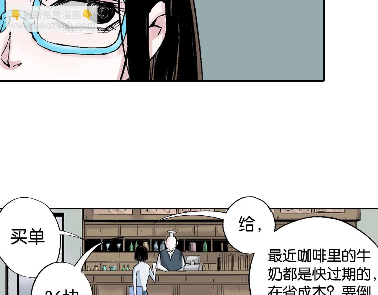 第83话 仿佛又是另一个故事51