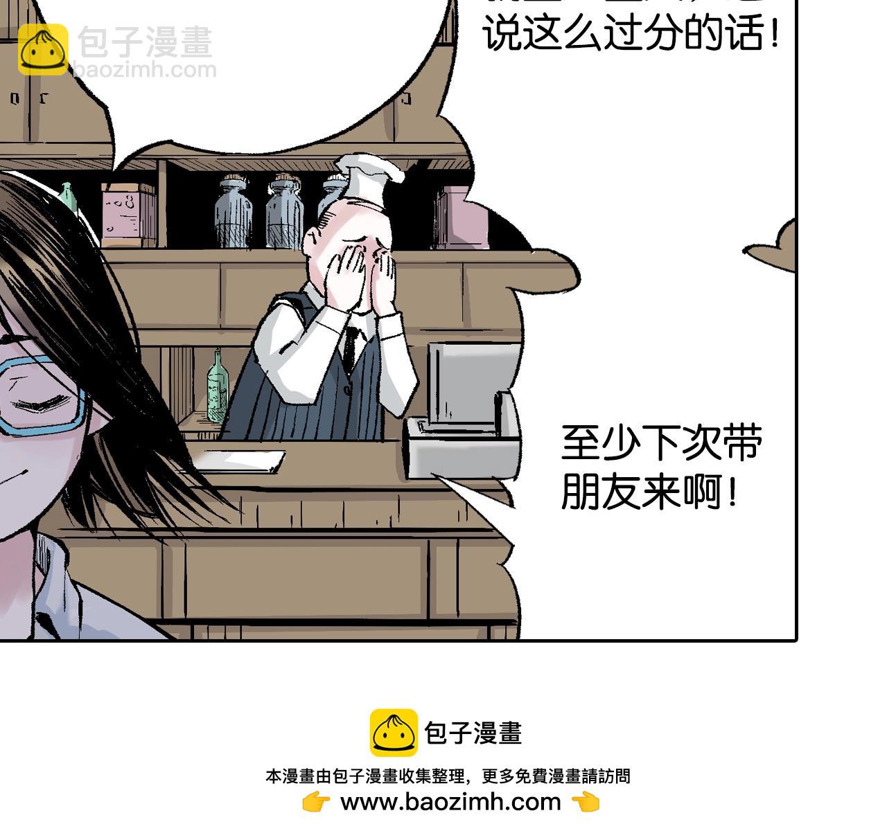 第83话 仿佛又是另一个故事53