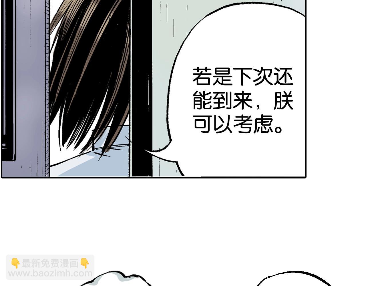 第83话 仿佛又是另一个故事55