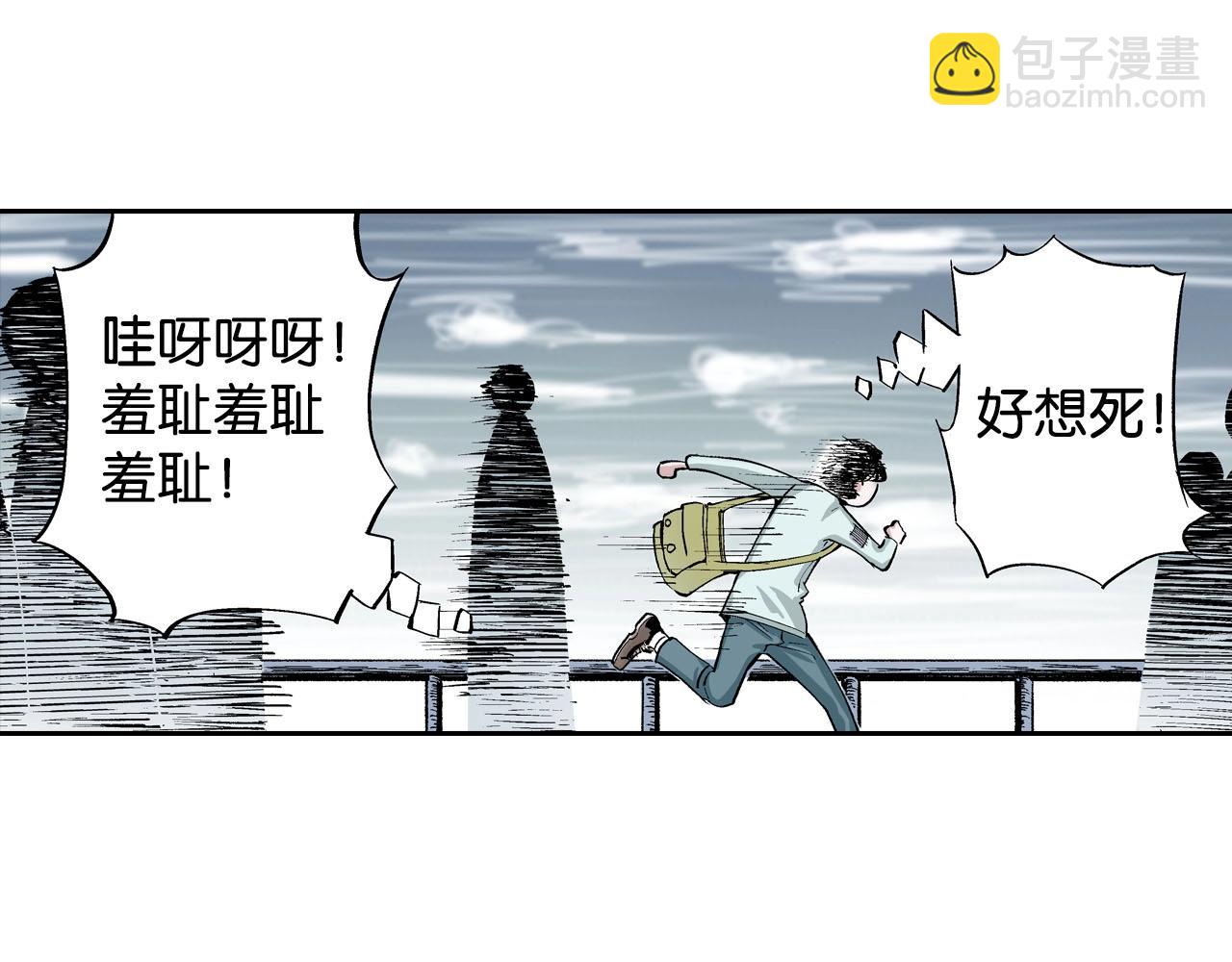 第83话 仿佛又是另一个故事58