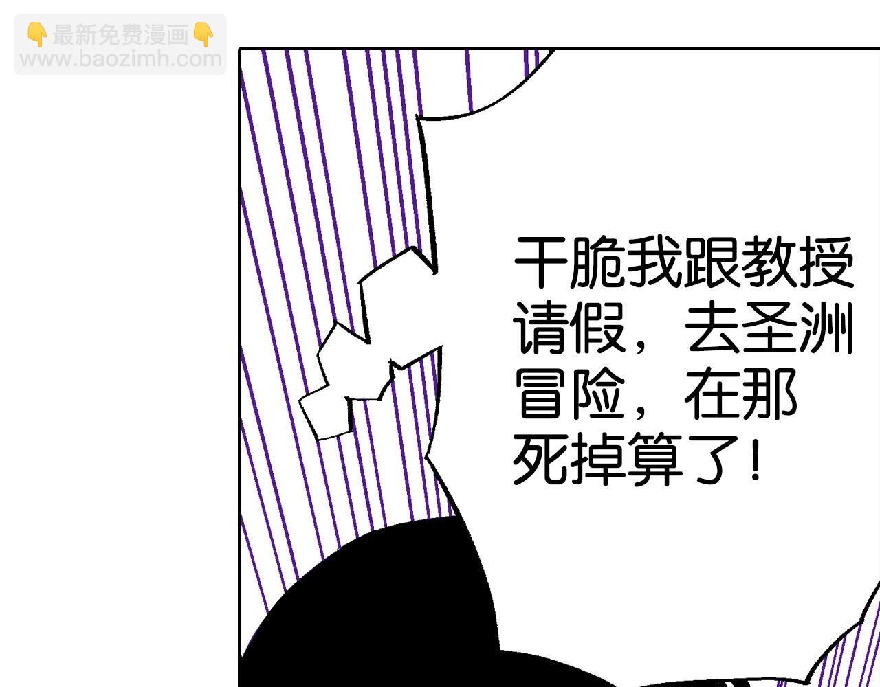 第83话 仿佛又是另一个故事59