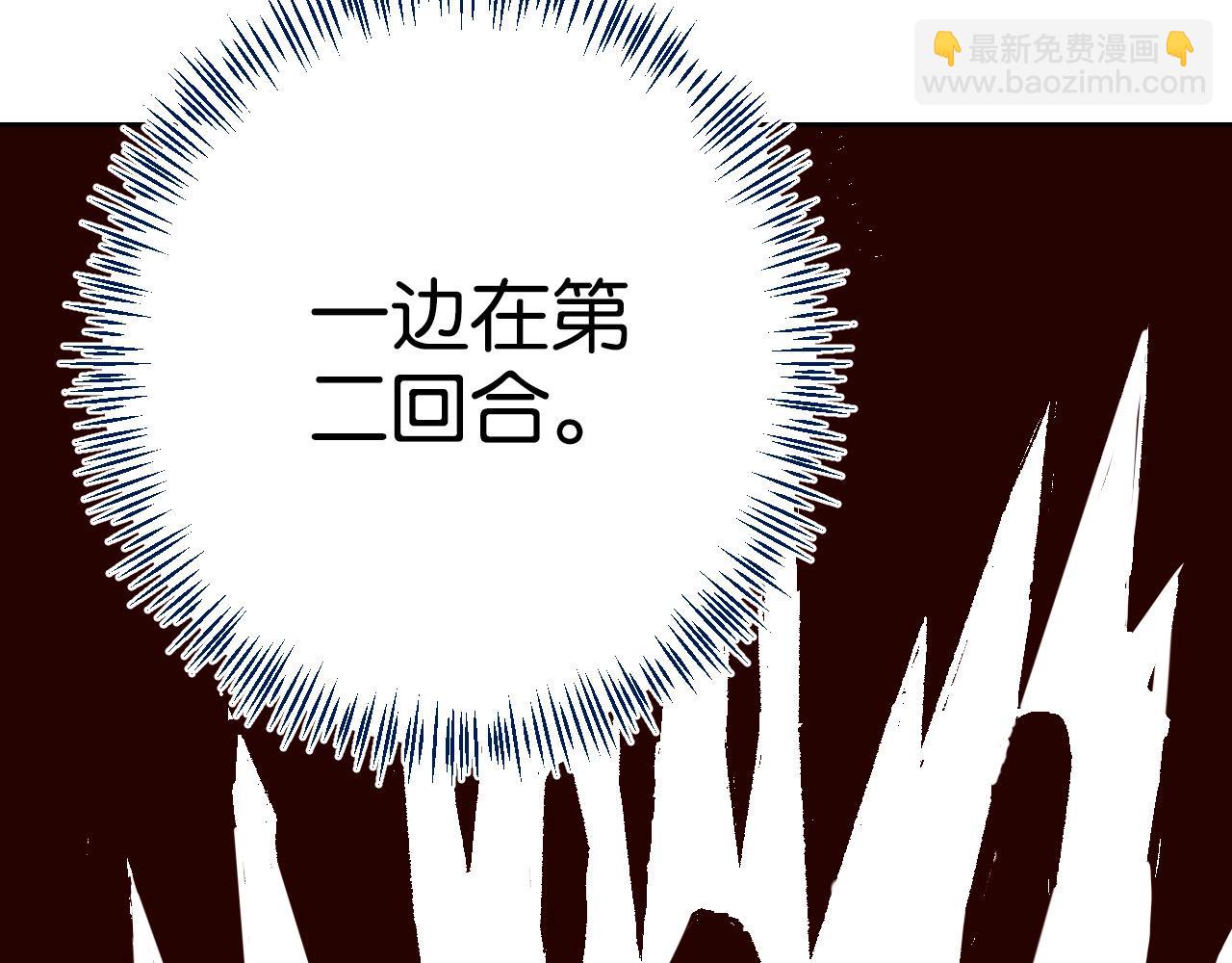 第83话 仿佛又是另一个故事6
