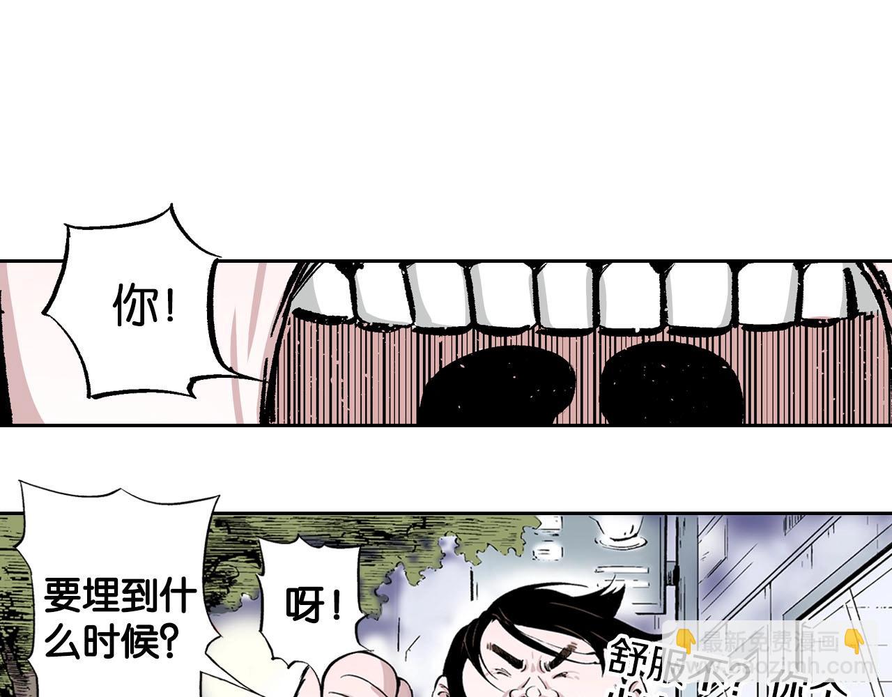 第83话 仿佛又是另一个故事66