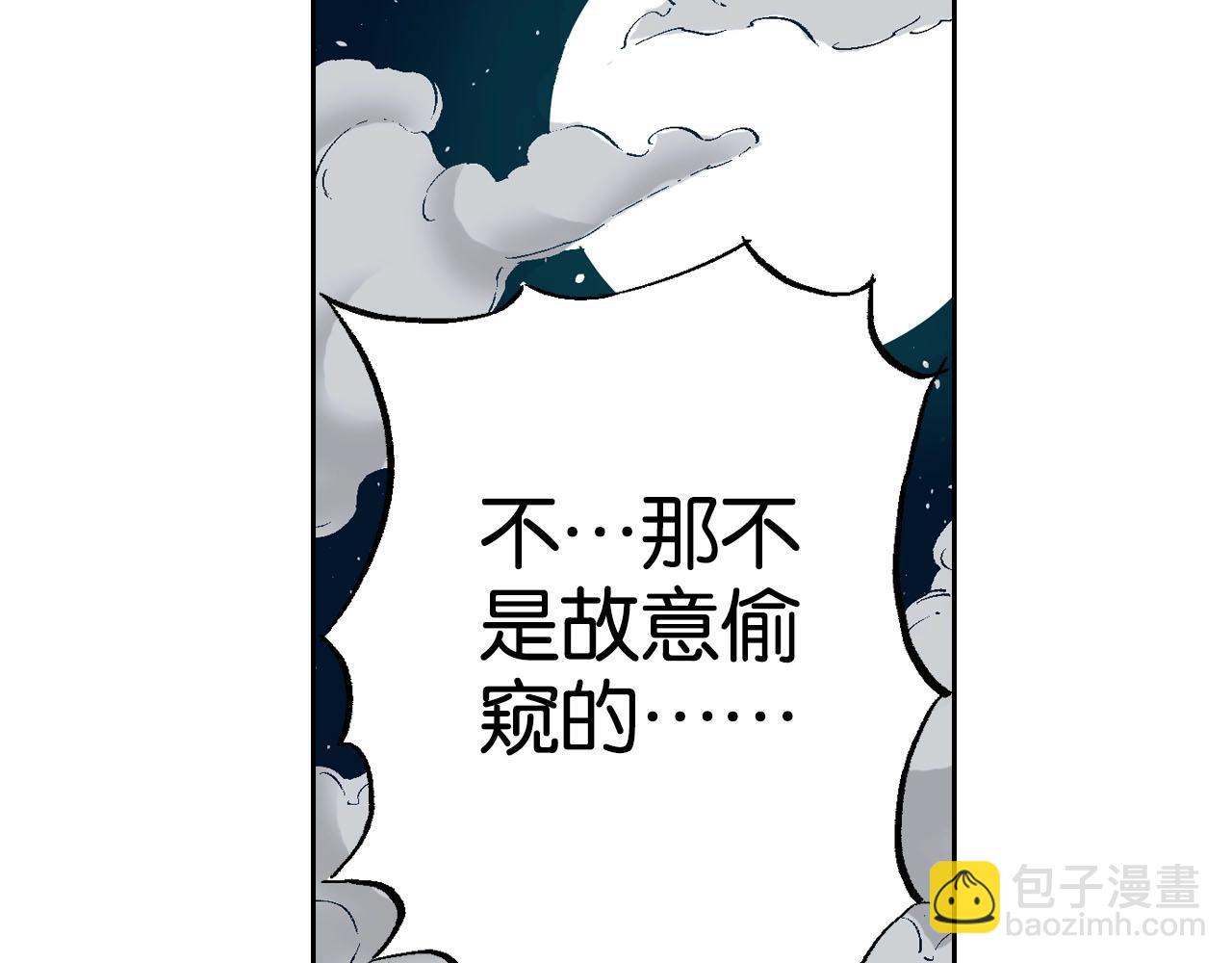 第83话 仿佛又是另一个故事75