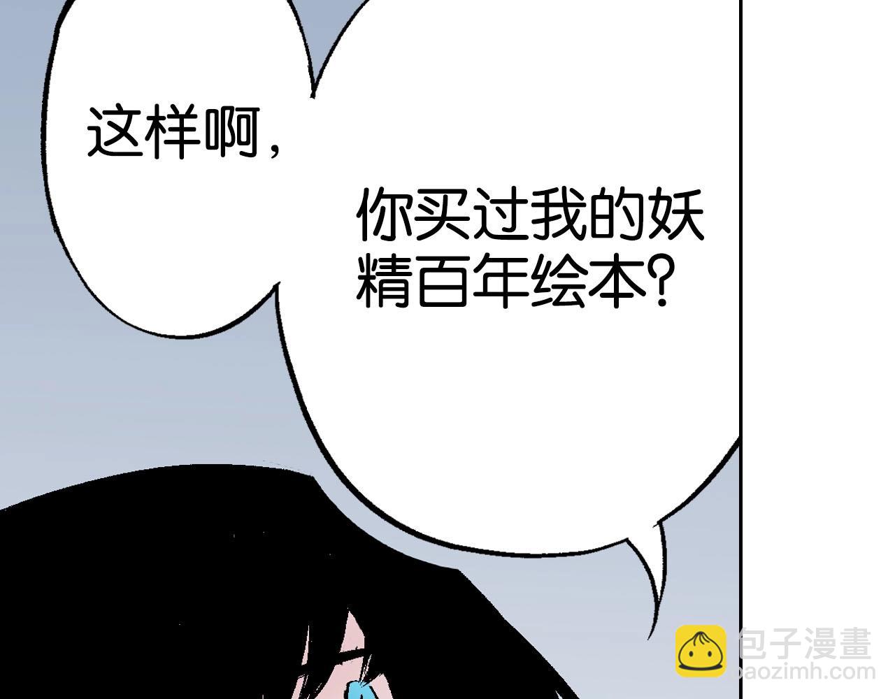 第83话 仿佛又是另一个故事79