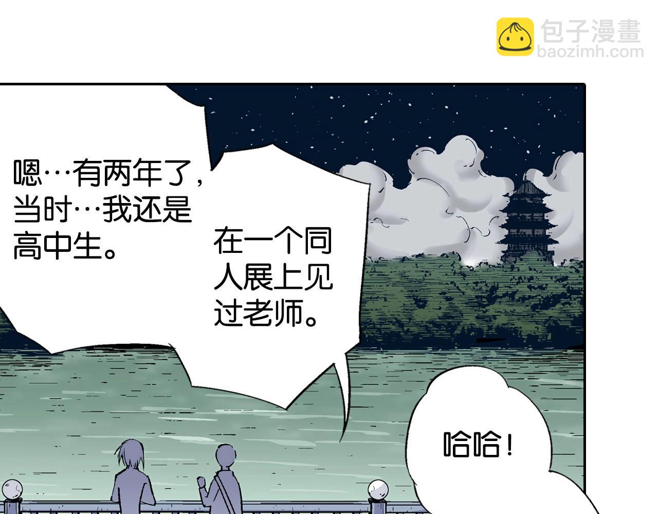第83话 仿佛又是另一个故事81