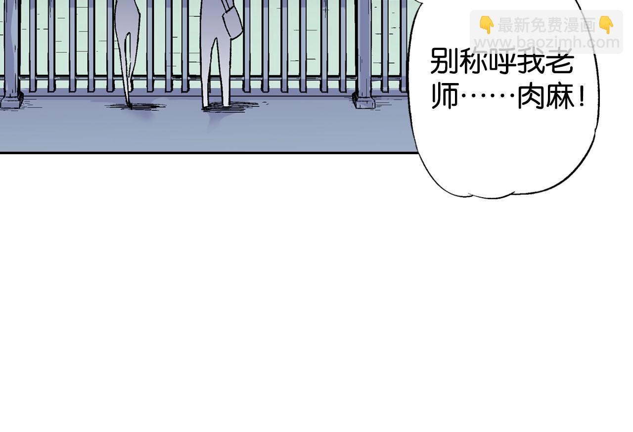 第83话 仿佛又是另一个故事82