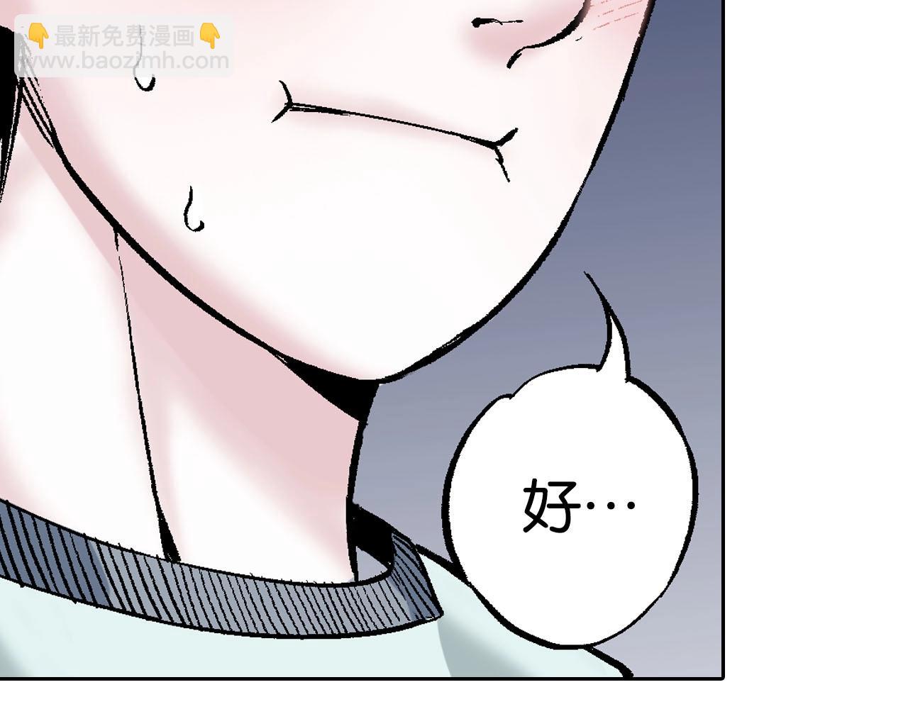 第83话 仿佛又是另一个故事84