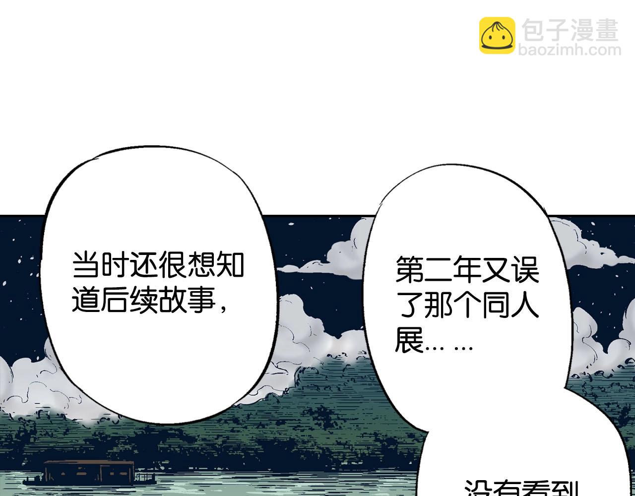 第83话 仿佛又是另一个故事85