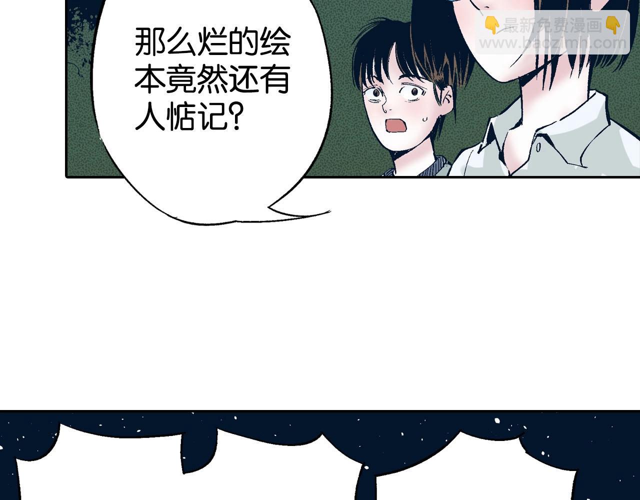第83话 仿佛又是另一个故事87