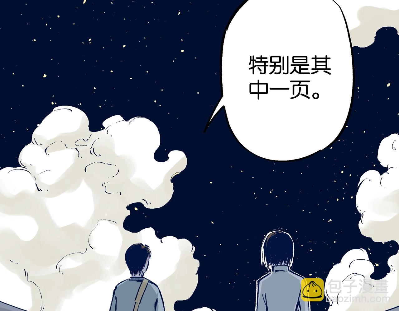 第83话 仿佛又是另一个故事97