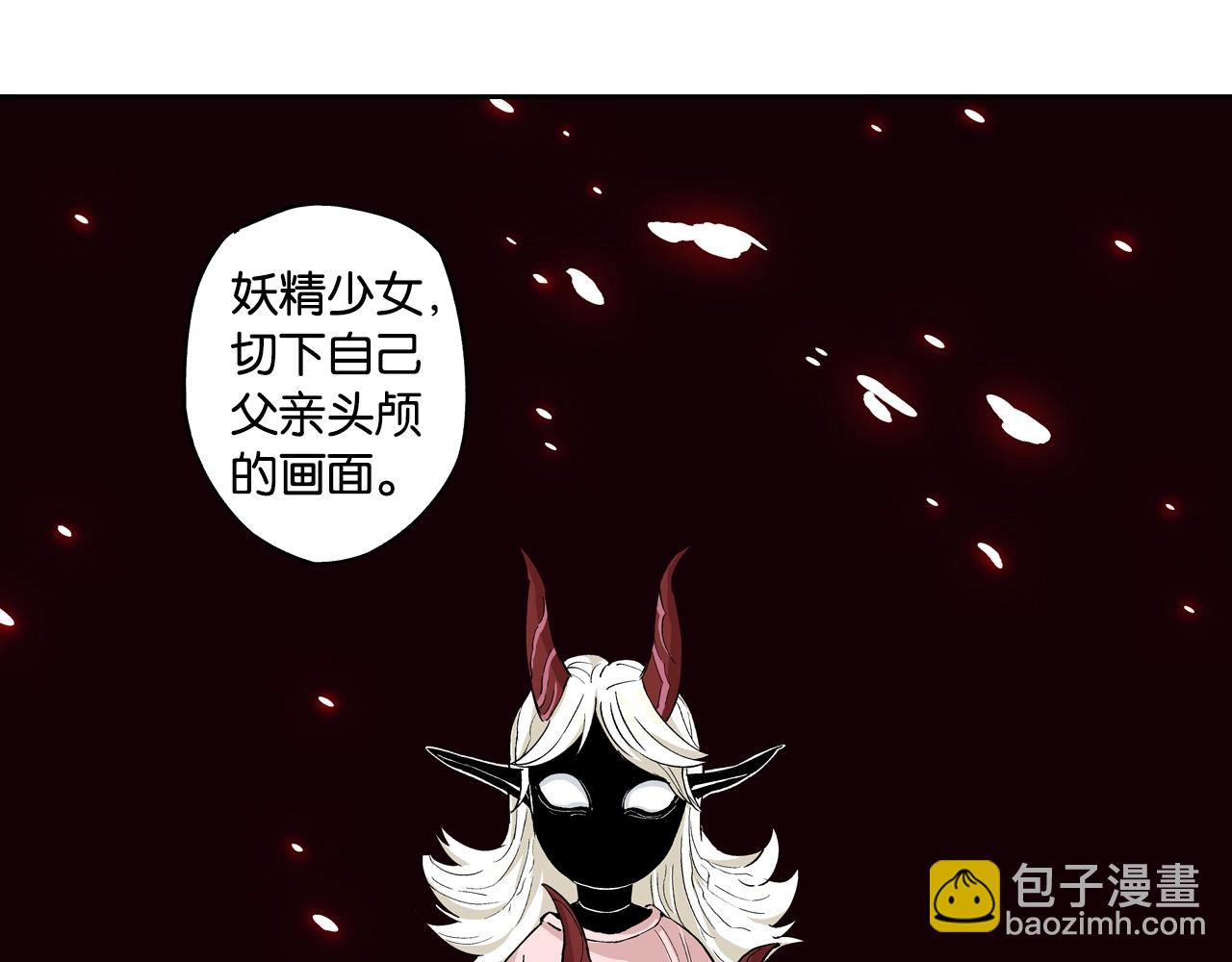 第83话 仿佛又是另一个故事99