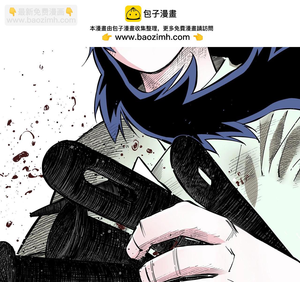 第87话 不是今天1