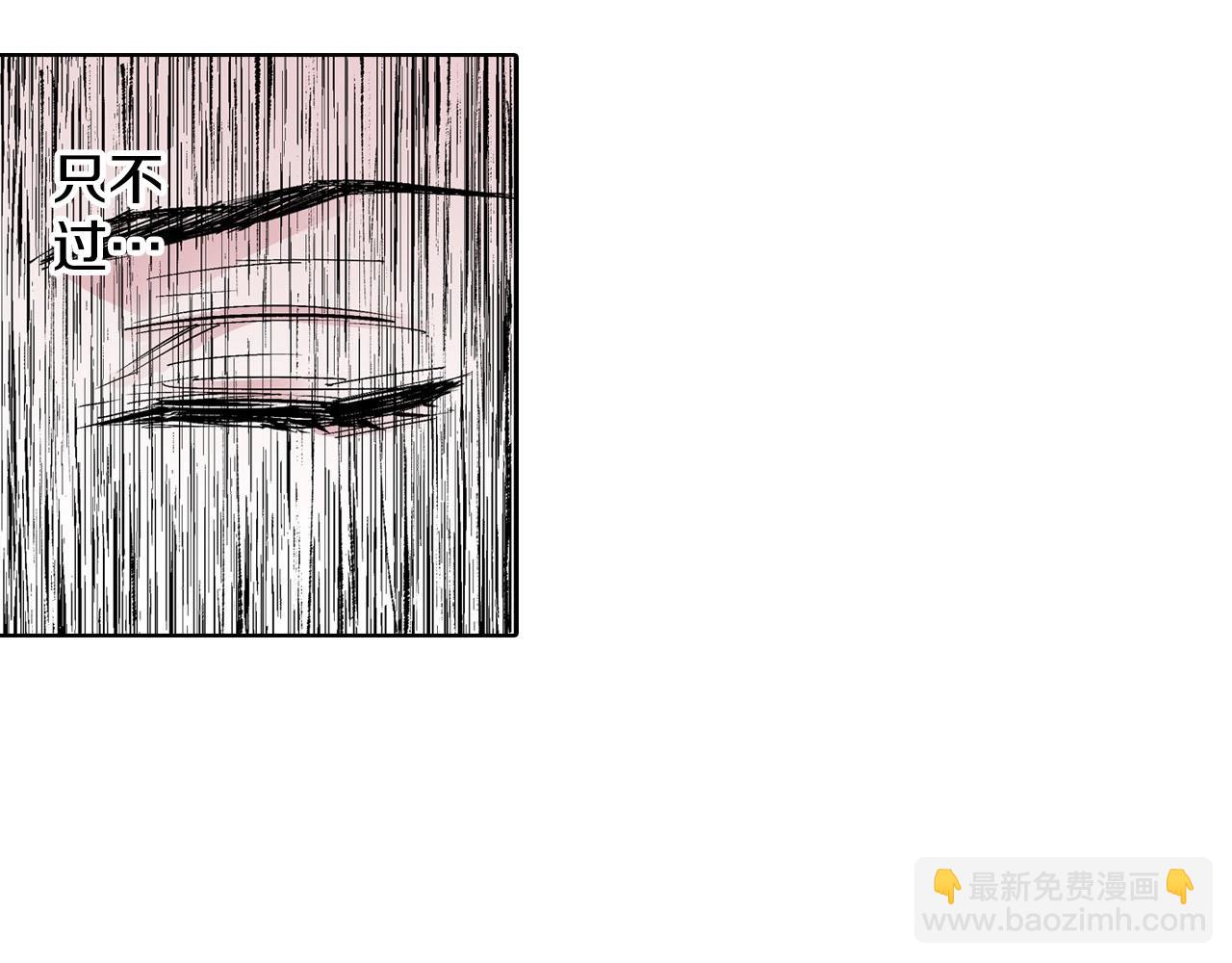 第87话 不是今天17