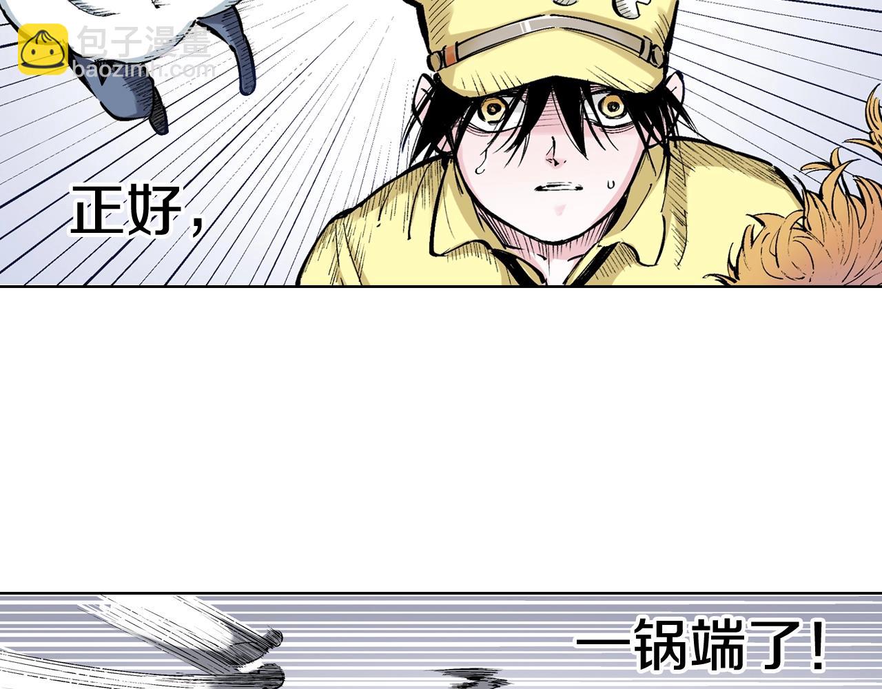 第87话 不是今天27