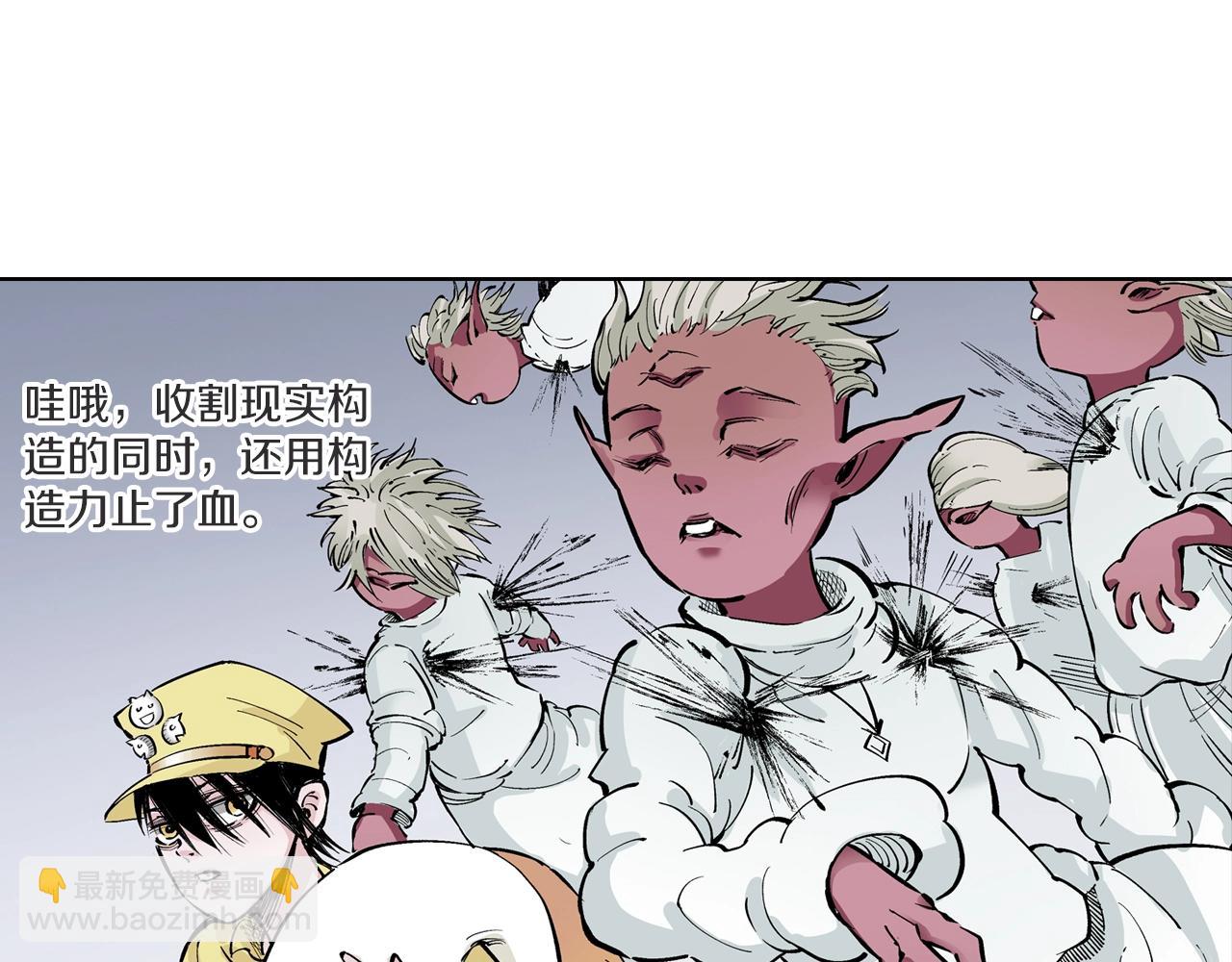 第87话 不是今天34