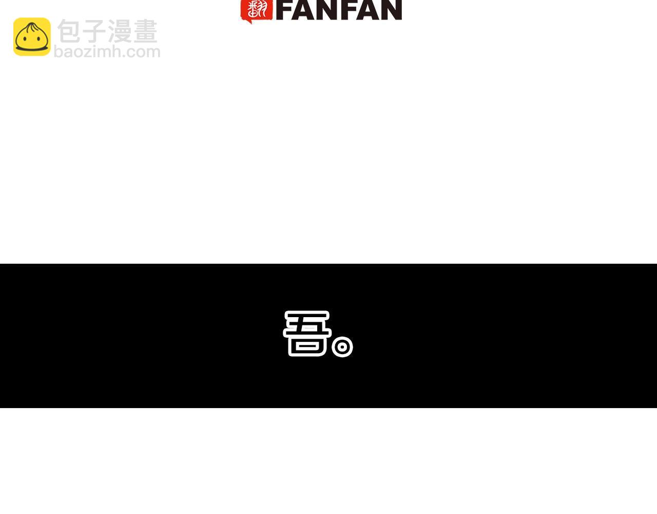 第87话 不是今天4