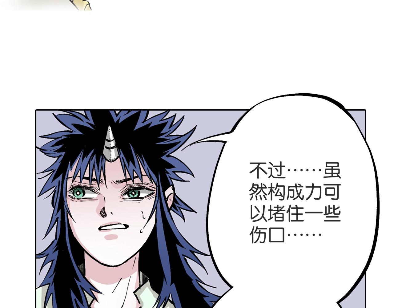 第87话 不是今天40