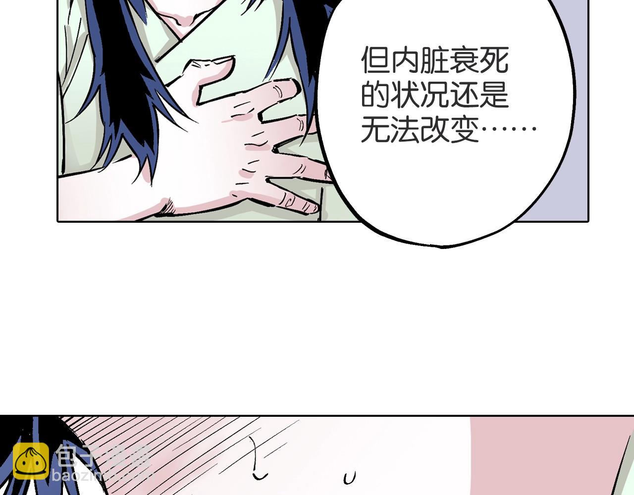 第87话 不是今天41