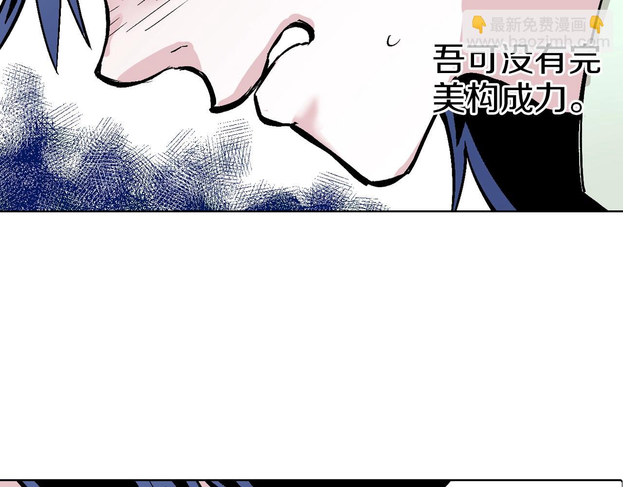 第87话 不是今天42