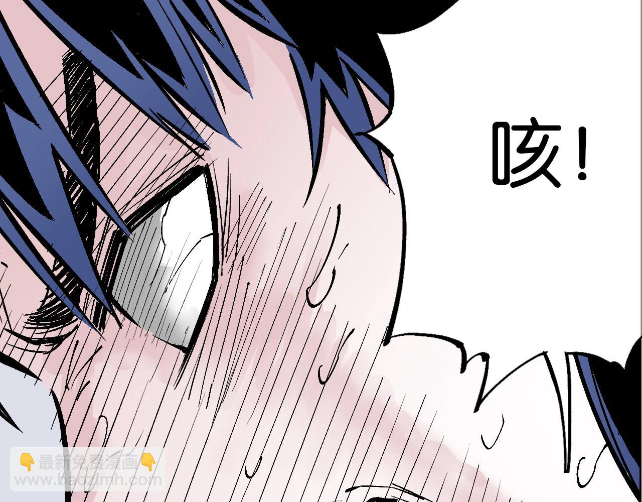 第87话 不是今天43