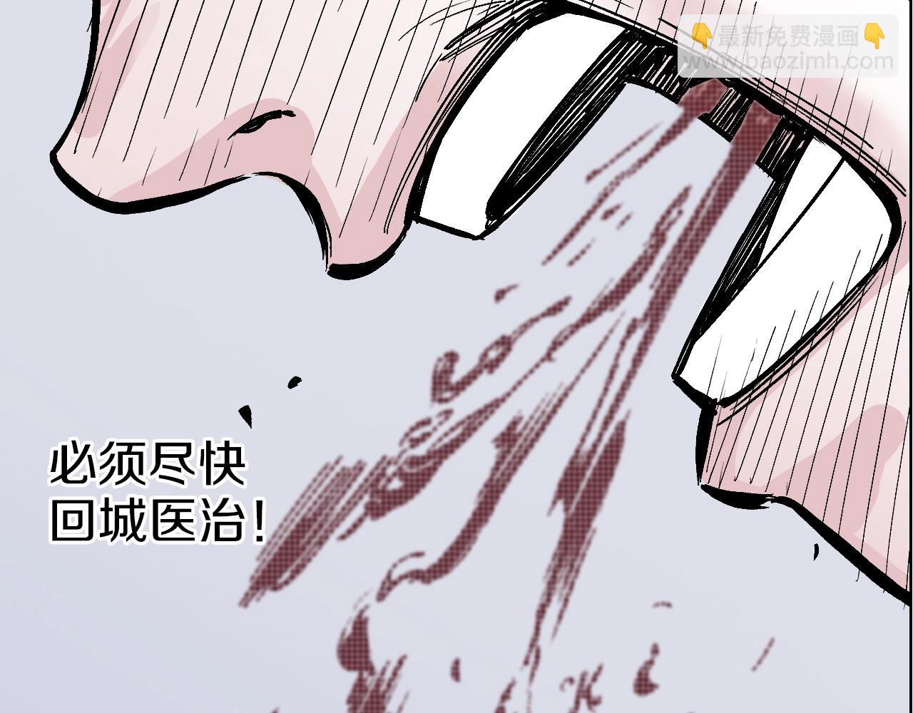 第87话 不是今天44