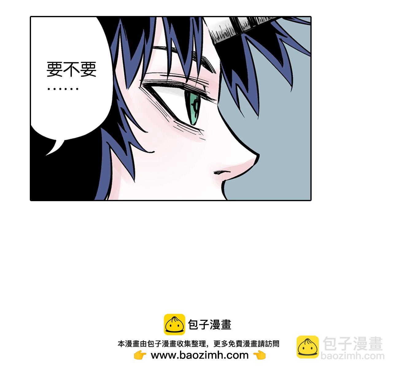 第87话 不是今天49
