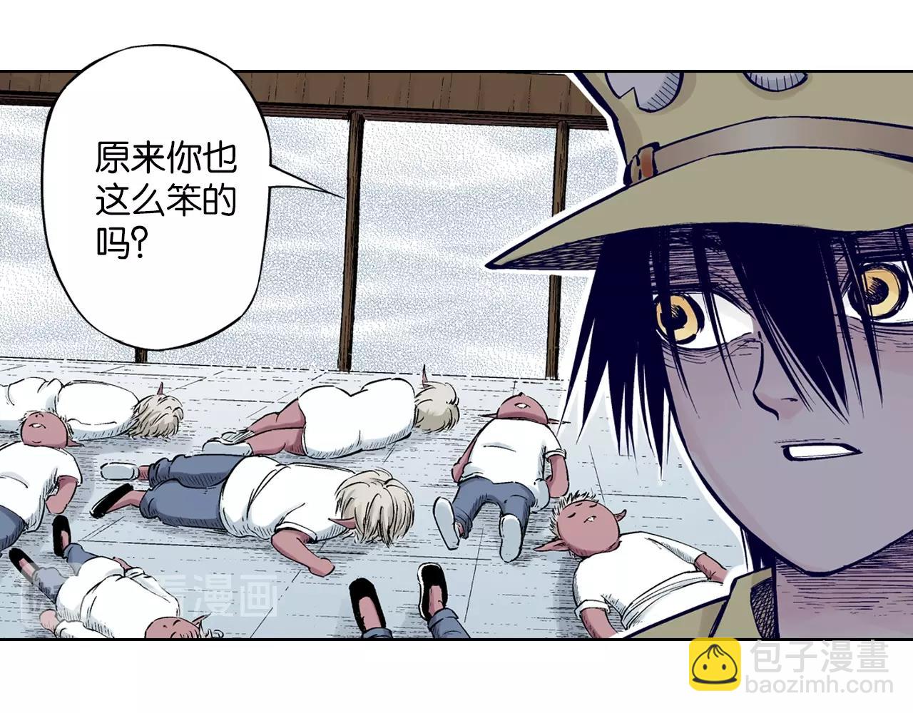 第87话 不是今天51