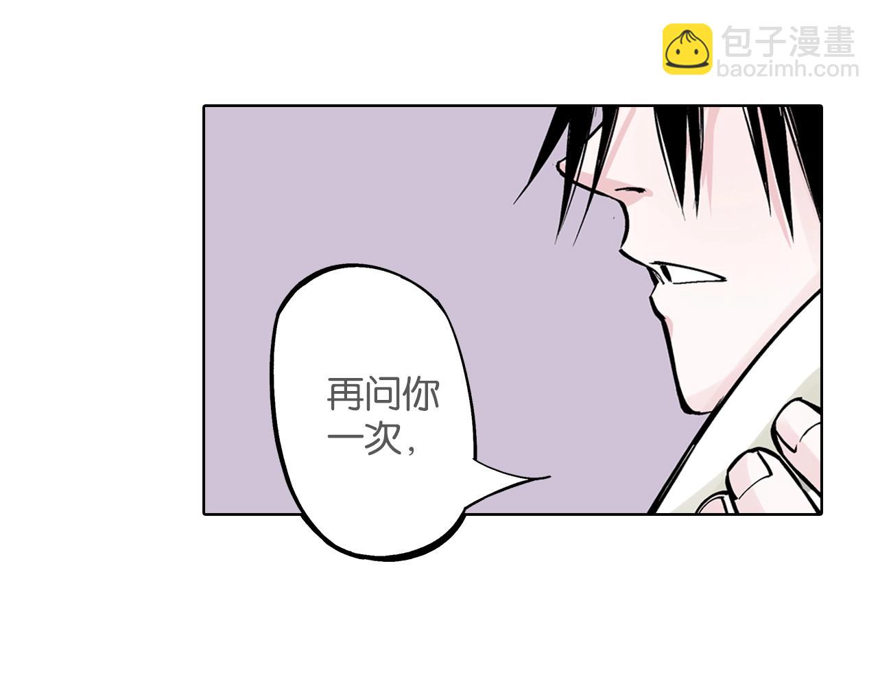 第87话 不是今天52