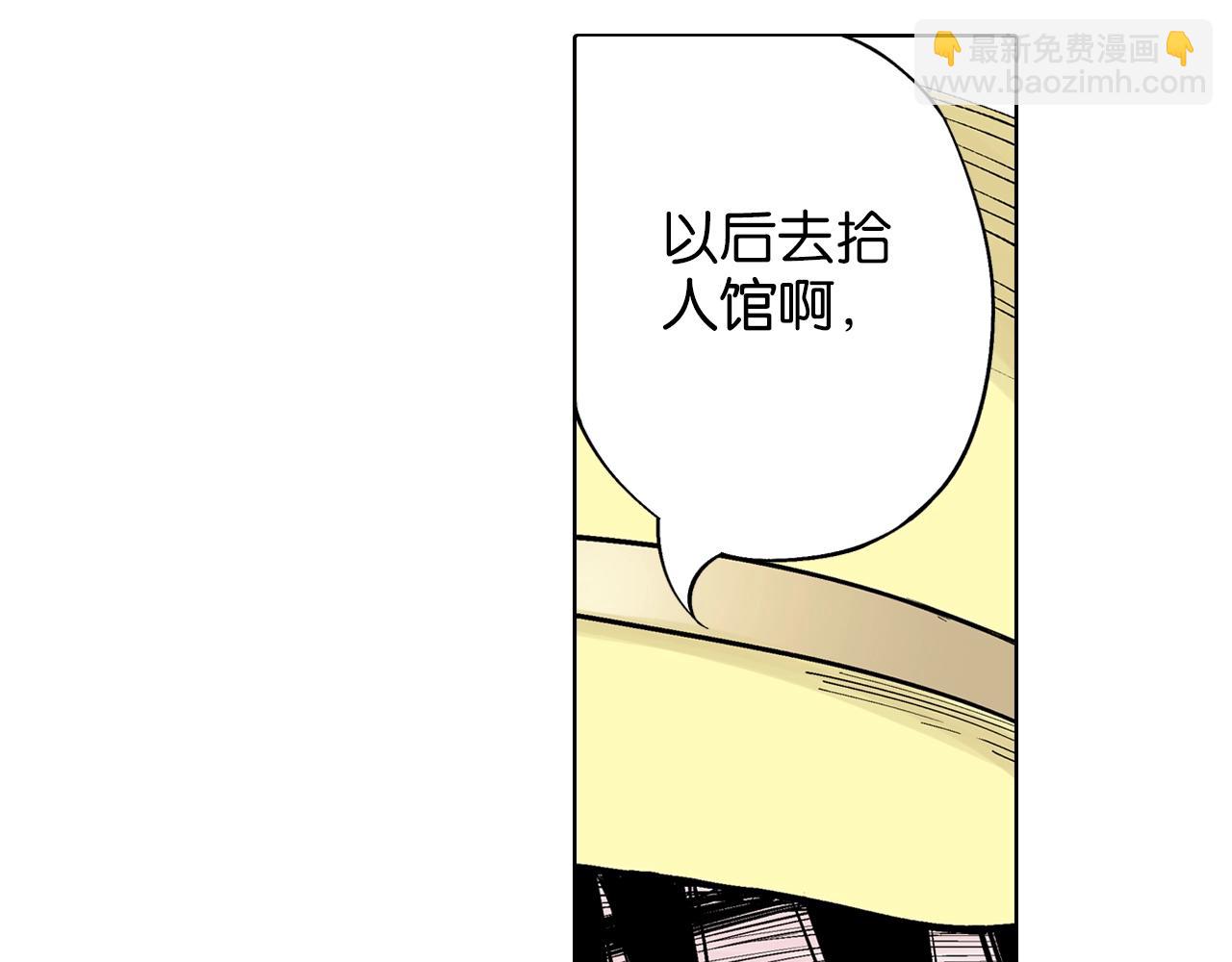第87话 不是今天54