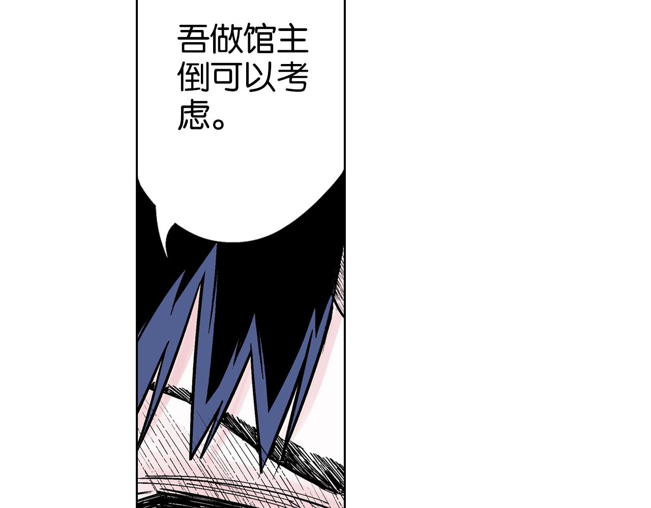 第87话 不是今天60