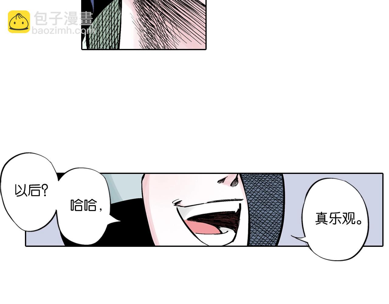 第87话 不是今天62