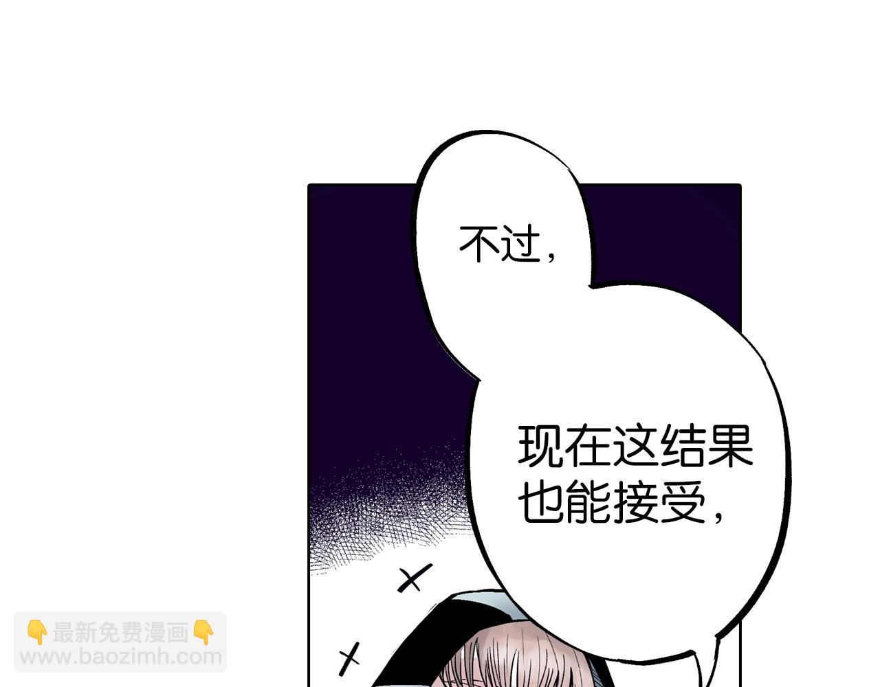 第87话 不是今天63